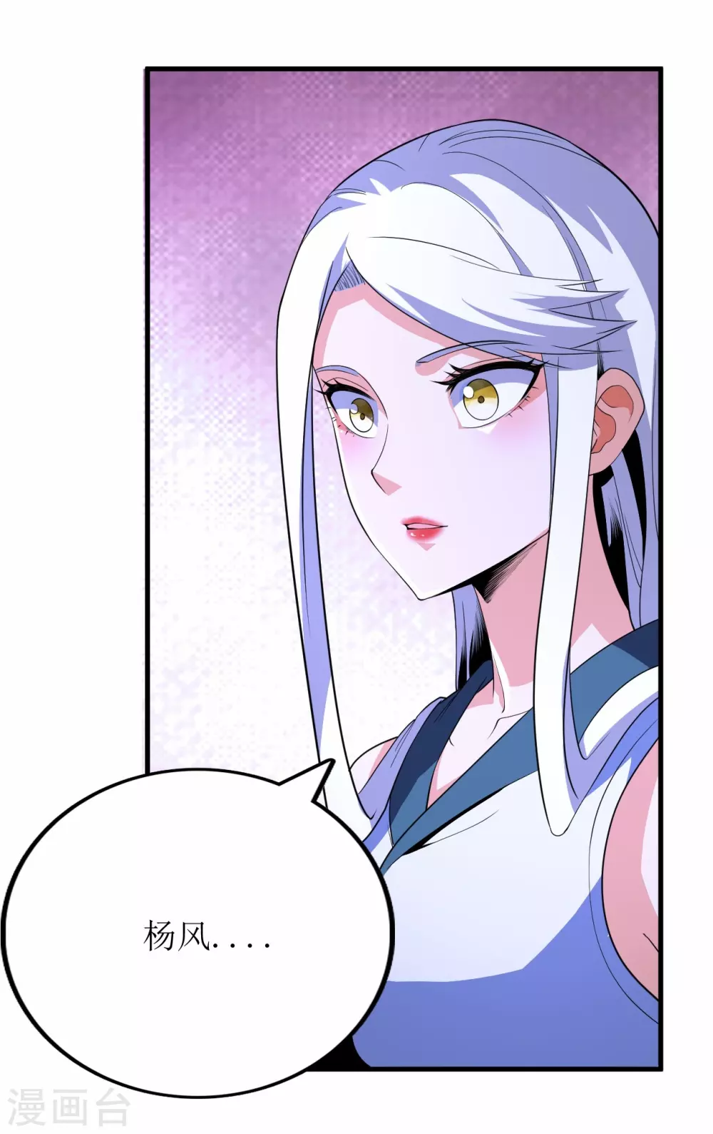 第67话-第68话