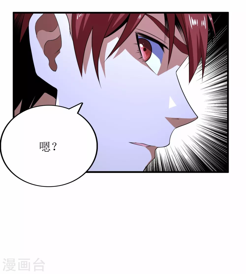 第67话-第68话