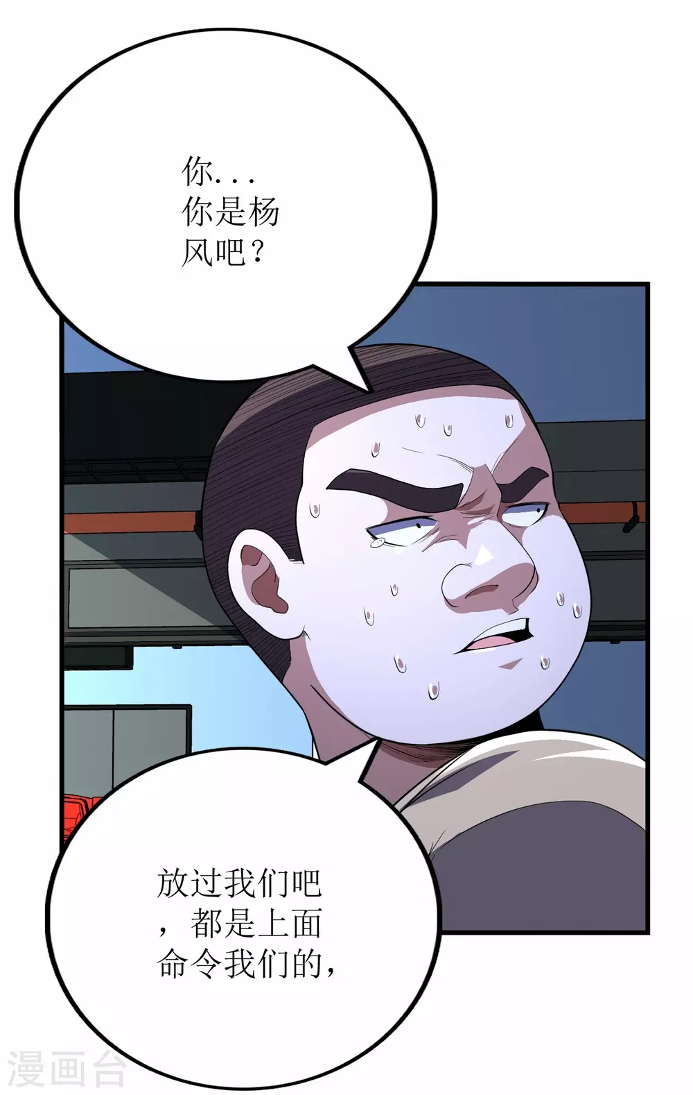 第67话-第68话