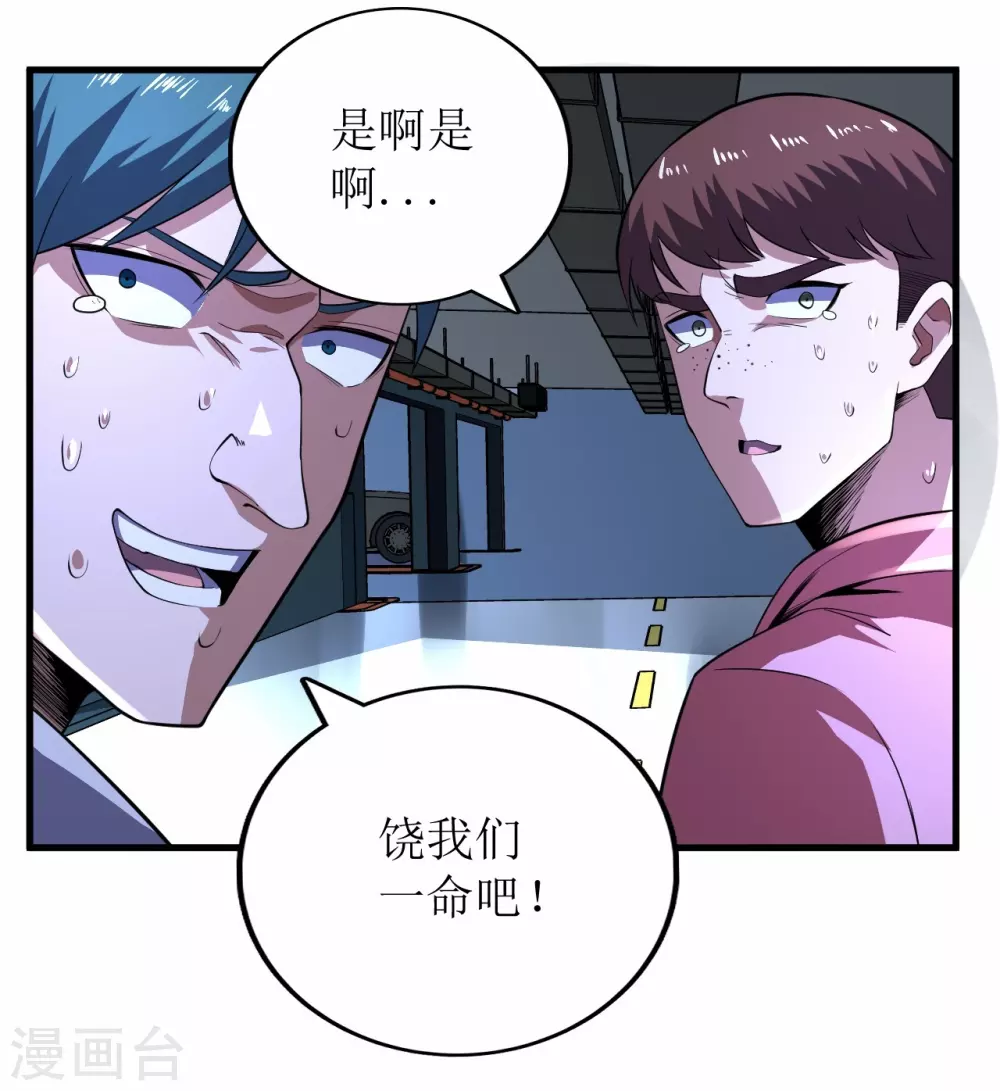 第67话-第68话
