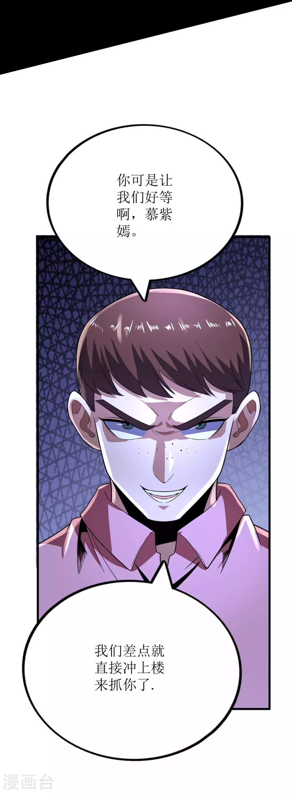 第67话-第68话