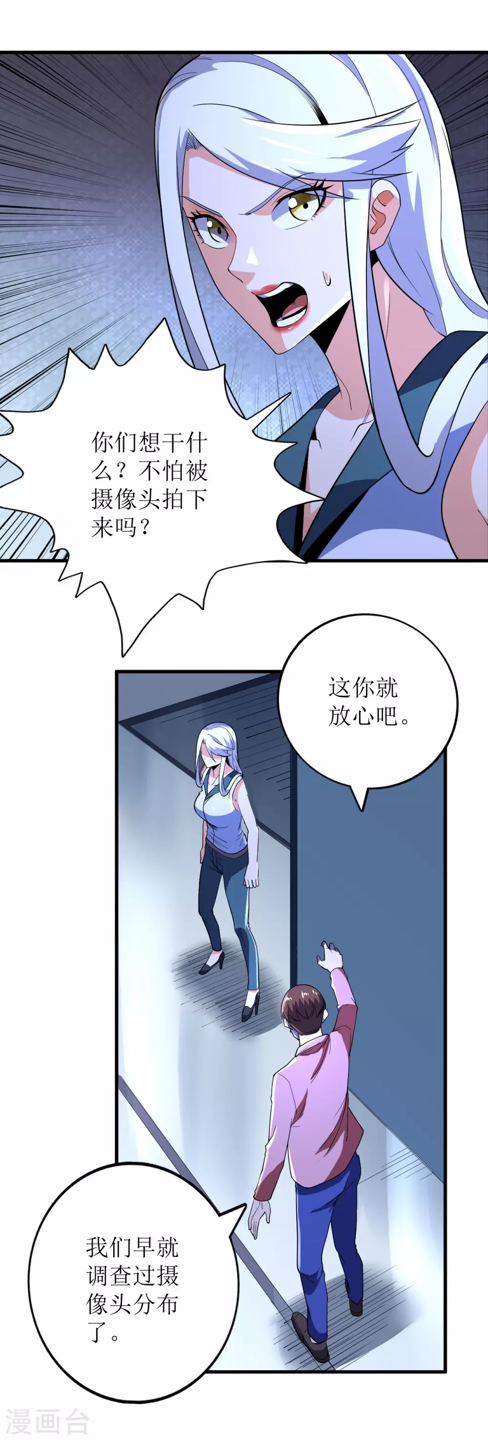 第67话-第68话