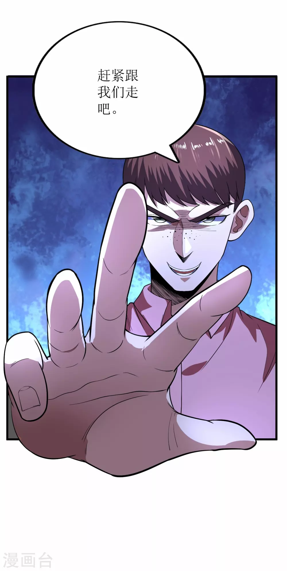 第67话-第68话