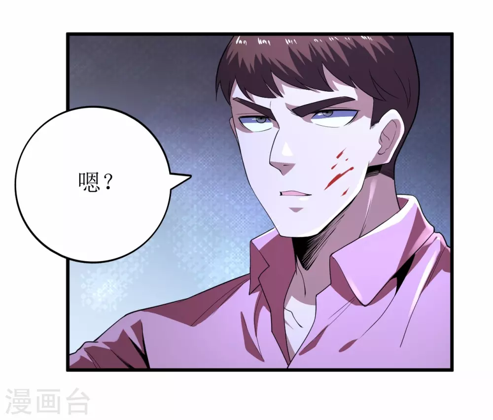 第67话-第68话