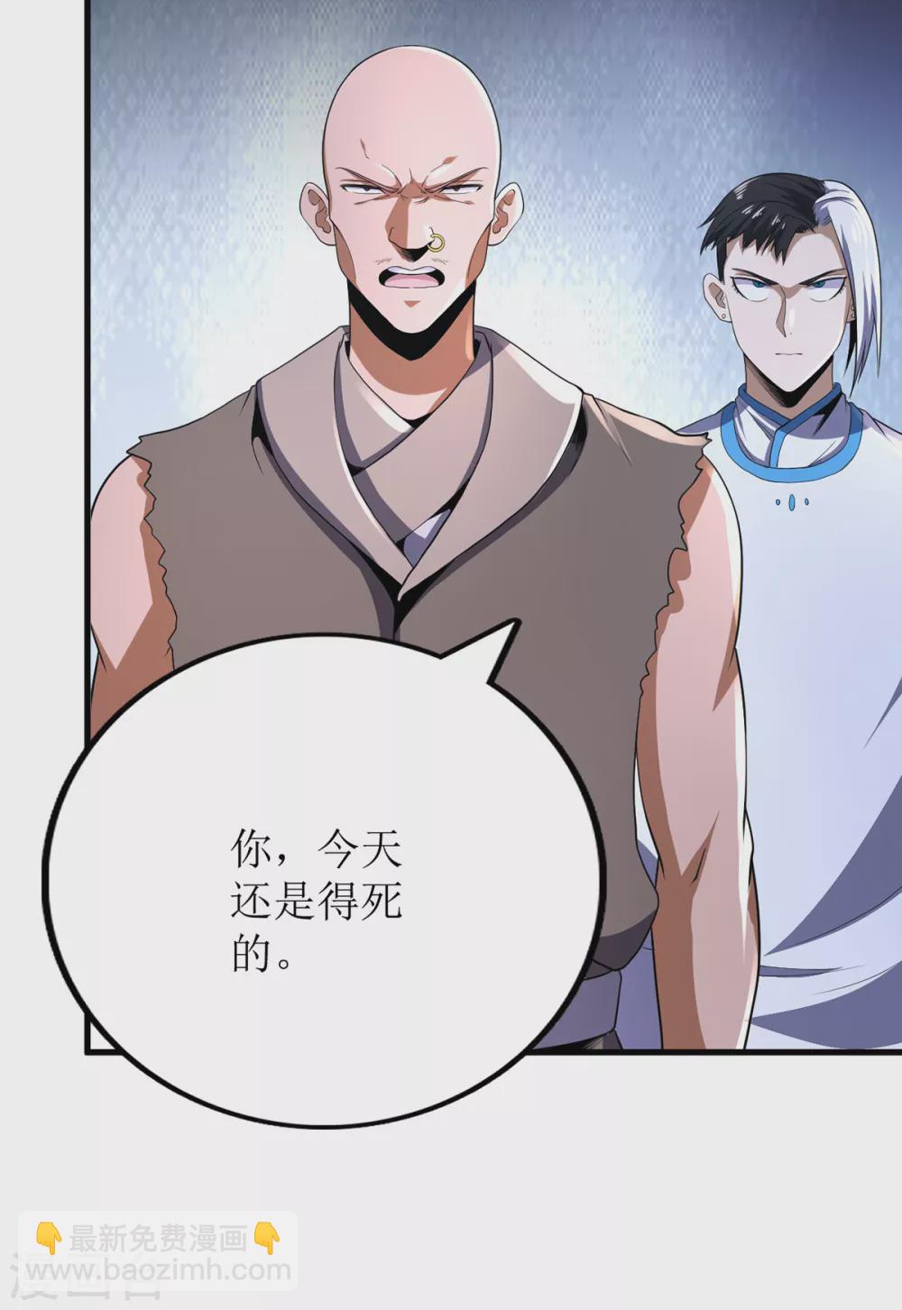 第69话-第70话