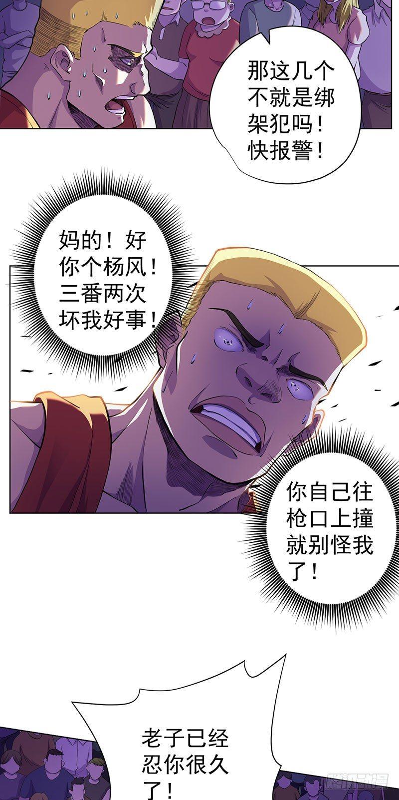 第七话-第8话