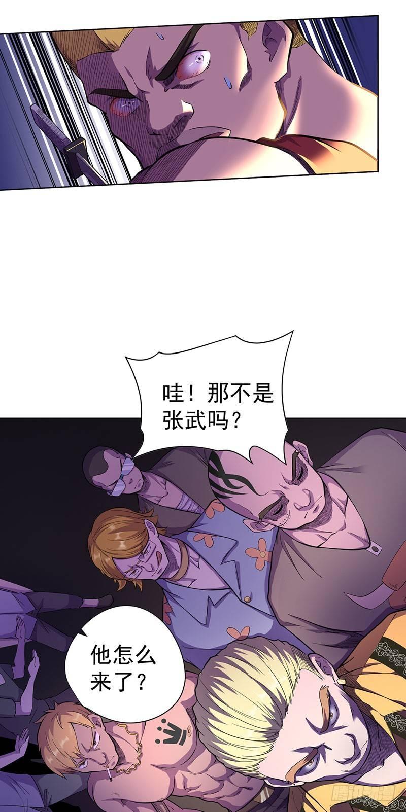 第七话-第8话