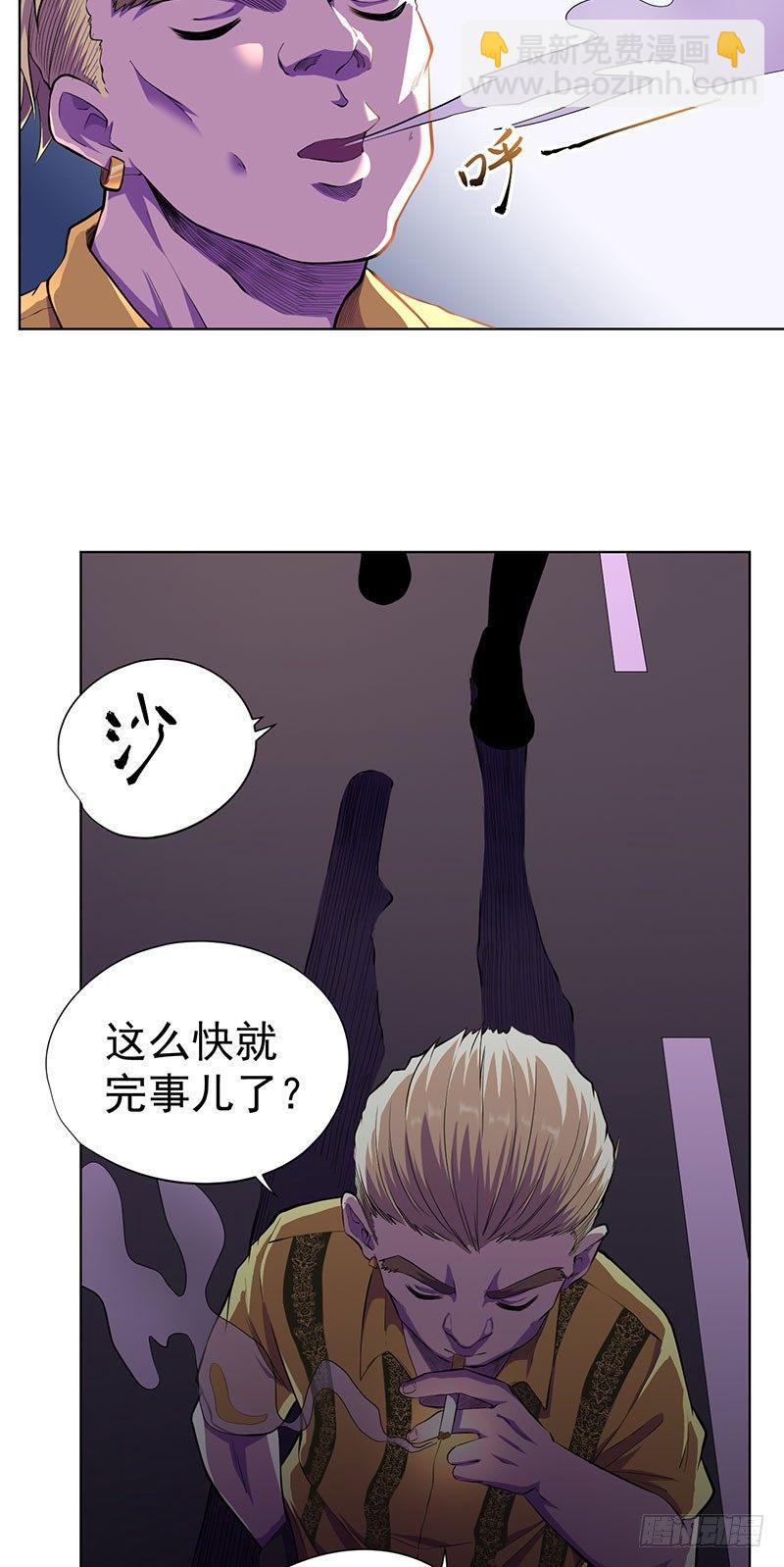 第七话-第8话