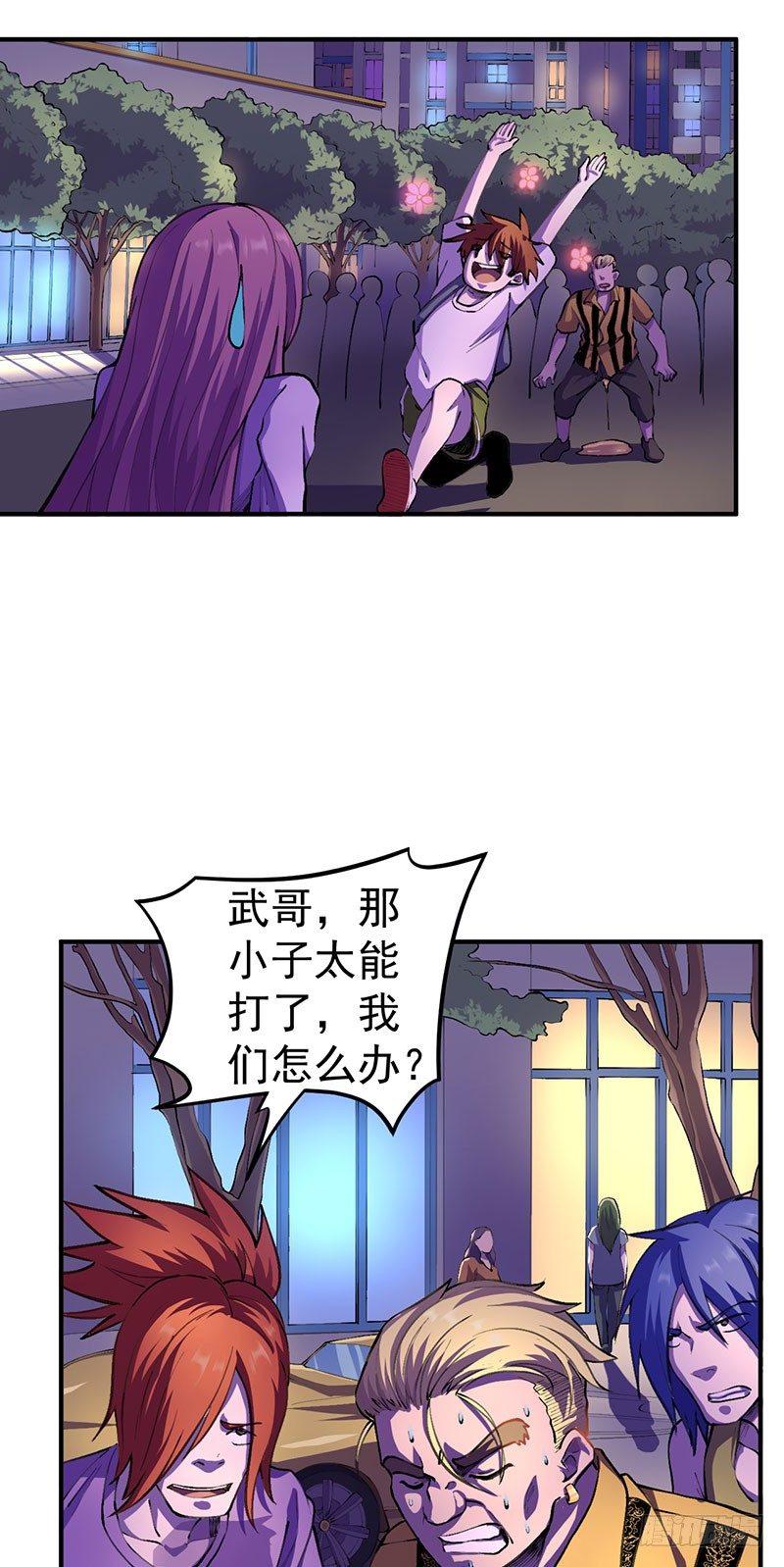 第七话-第8话