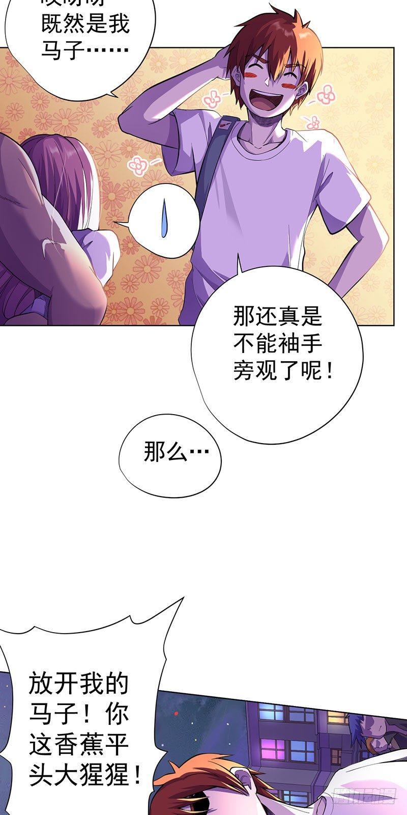 第七话-第8话