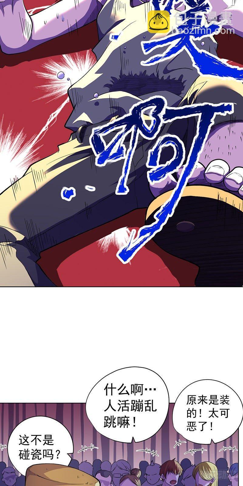 第七话-第8话