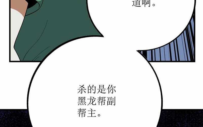 第71话(1/2)-第72话