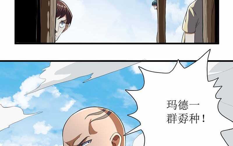第71话(1/2)-第72话