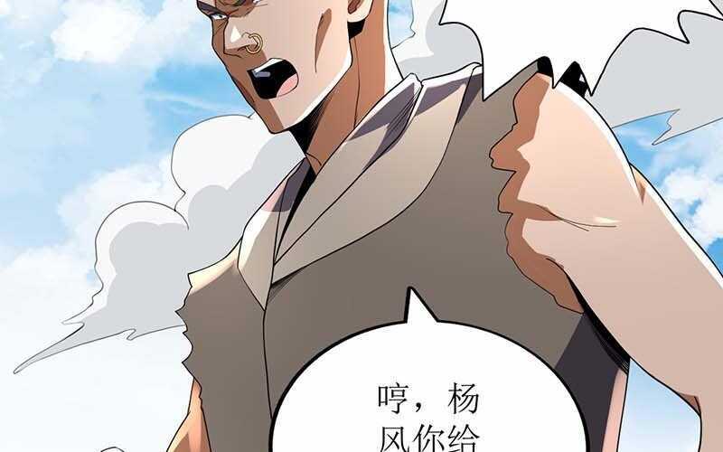 第71话(1/2)-第72话