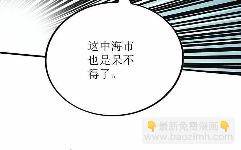 第71话(1/2)-第72话