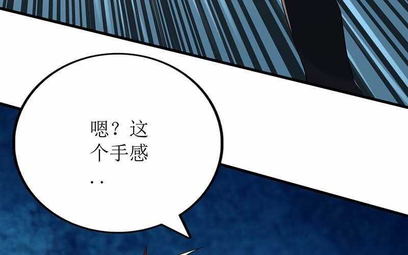 第71话(1/2)-第72话