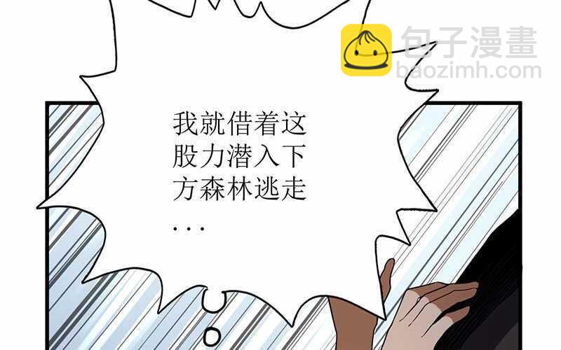 第71话(1/2)-第72话