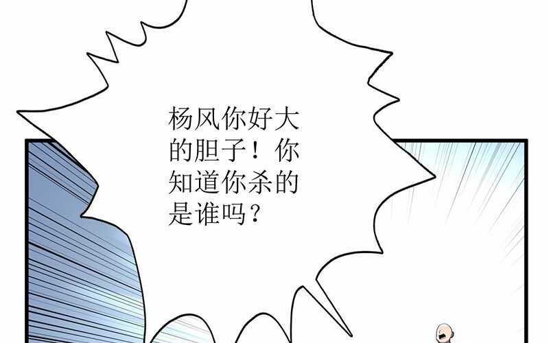 第71话(1/2)-第72话