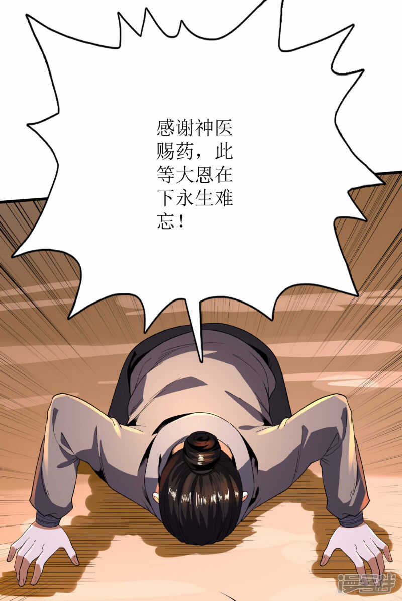 第73话-第74话