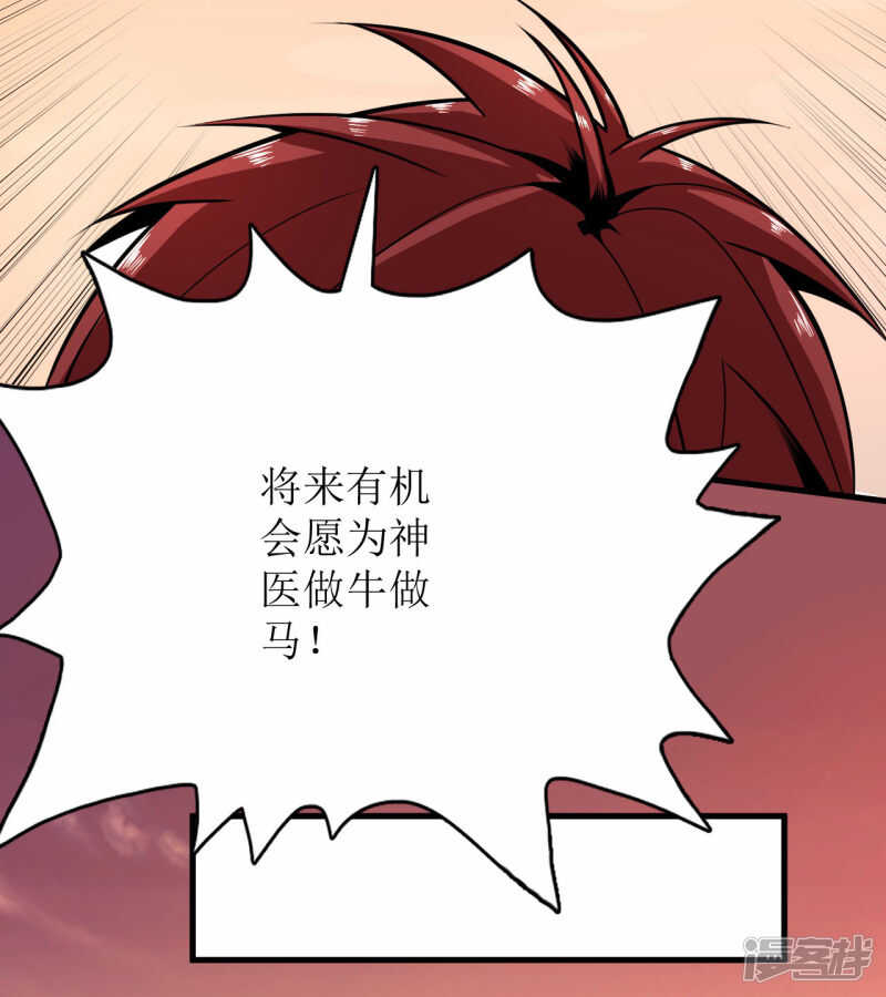 第73话-第74话