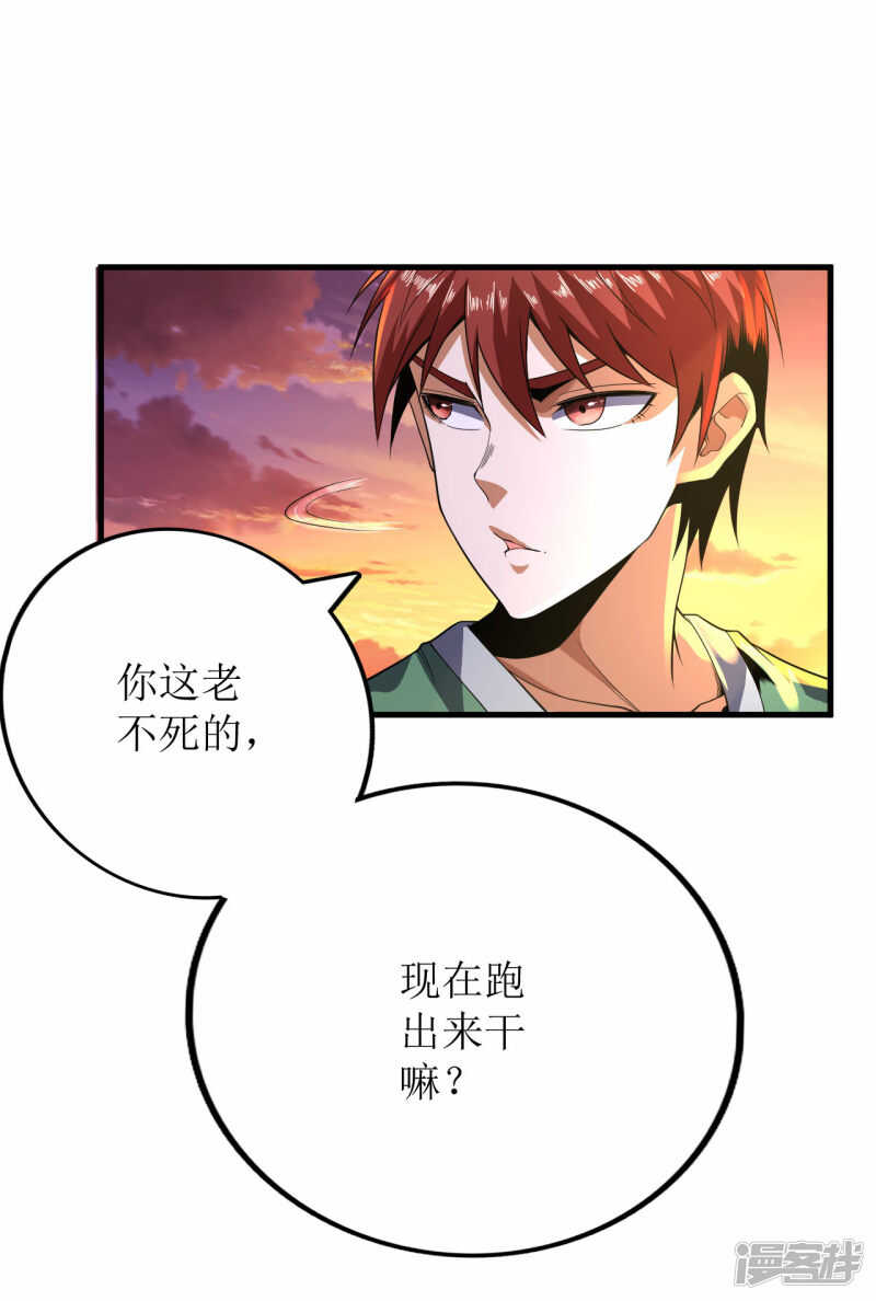 第73话-第74话