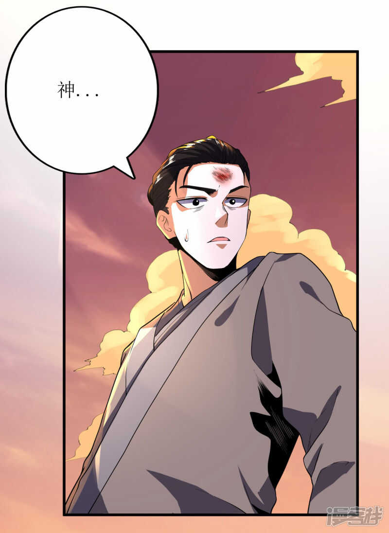 第73话-第74话