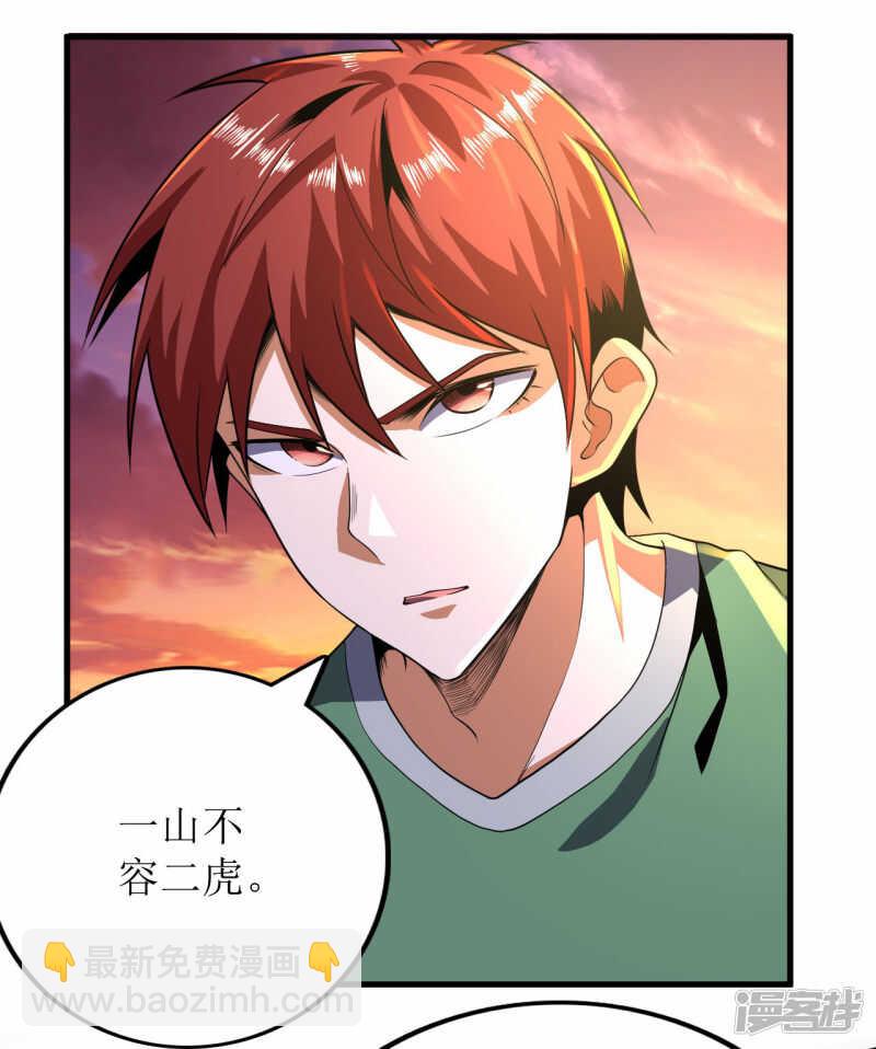 第73话-第74话