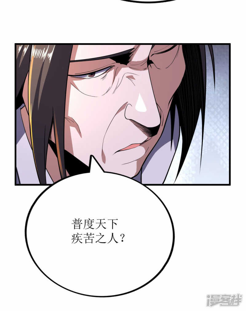第73话-第74话
