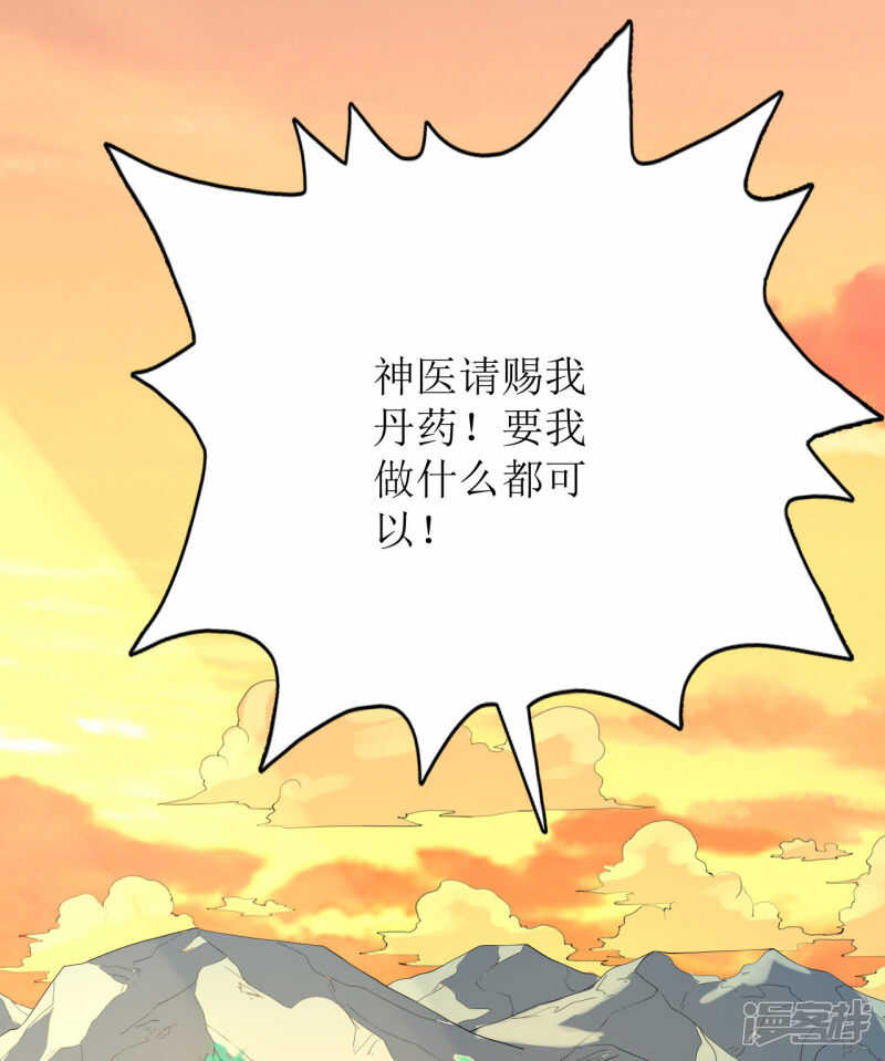 第73话-第74话