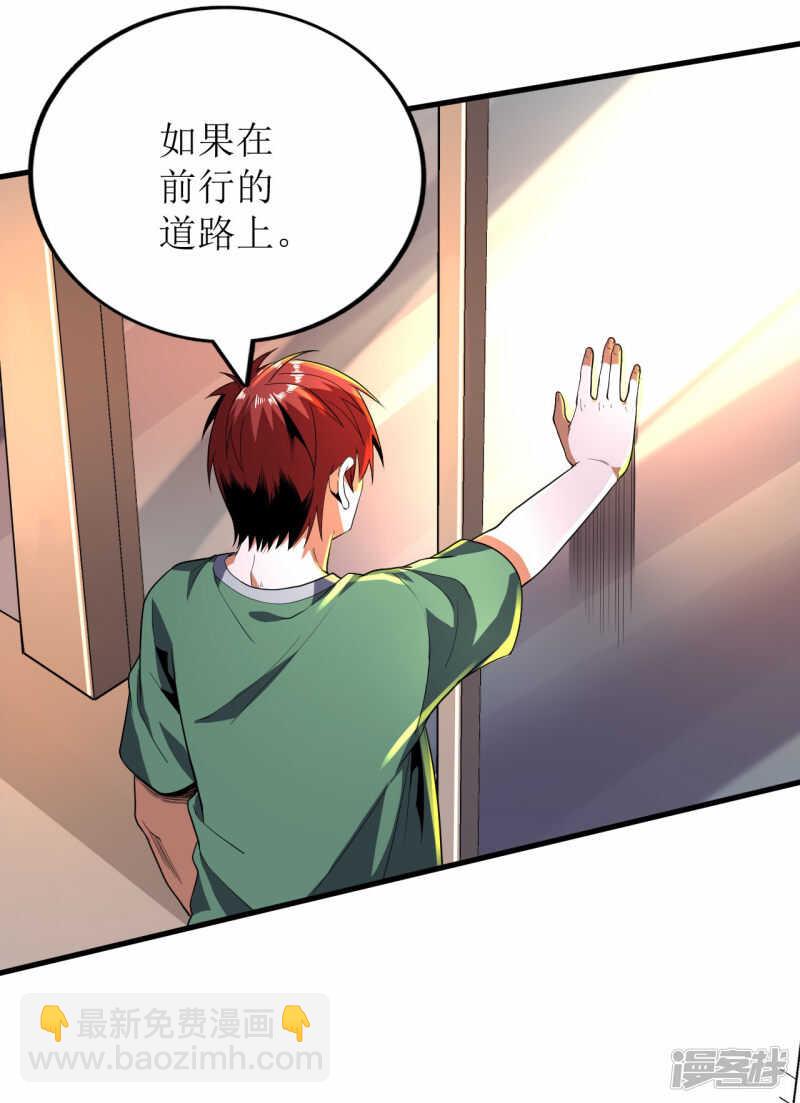 第73话-第74话