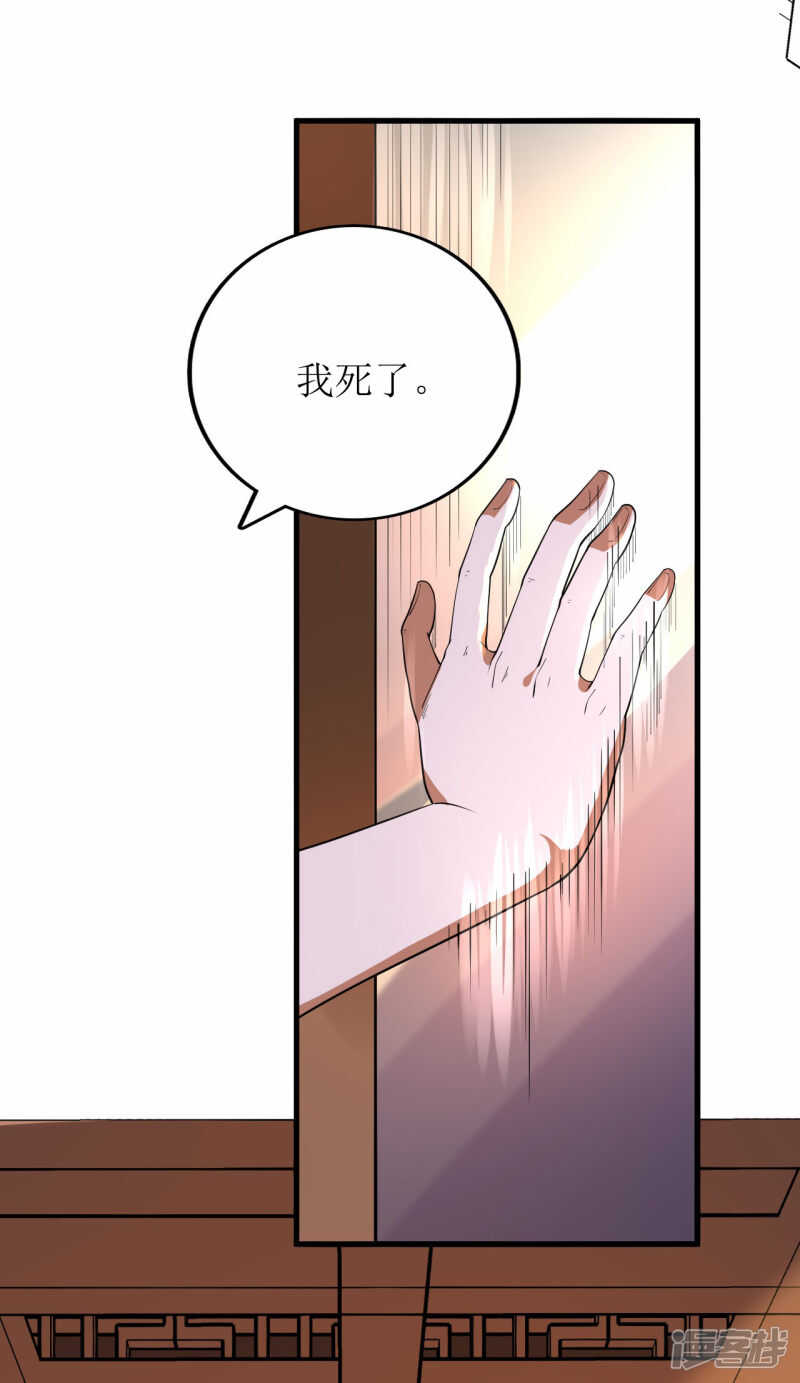 第73话-第74话