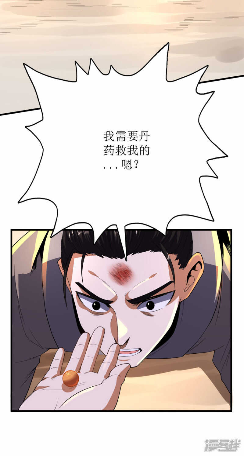 第73话-第74话