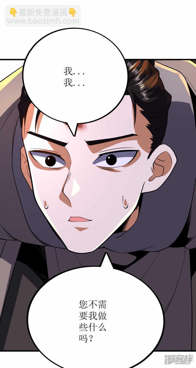 第73话-第74话