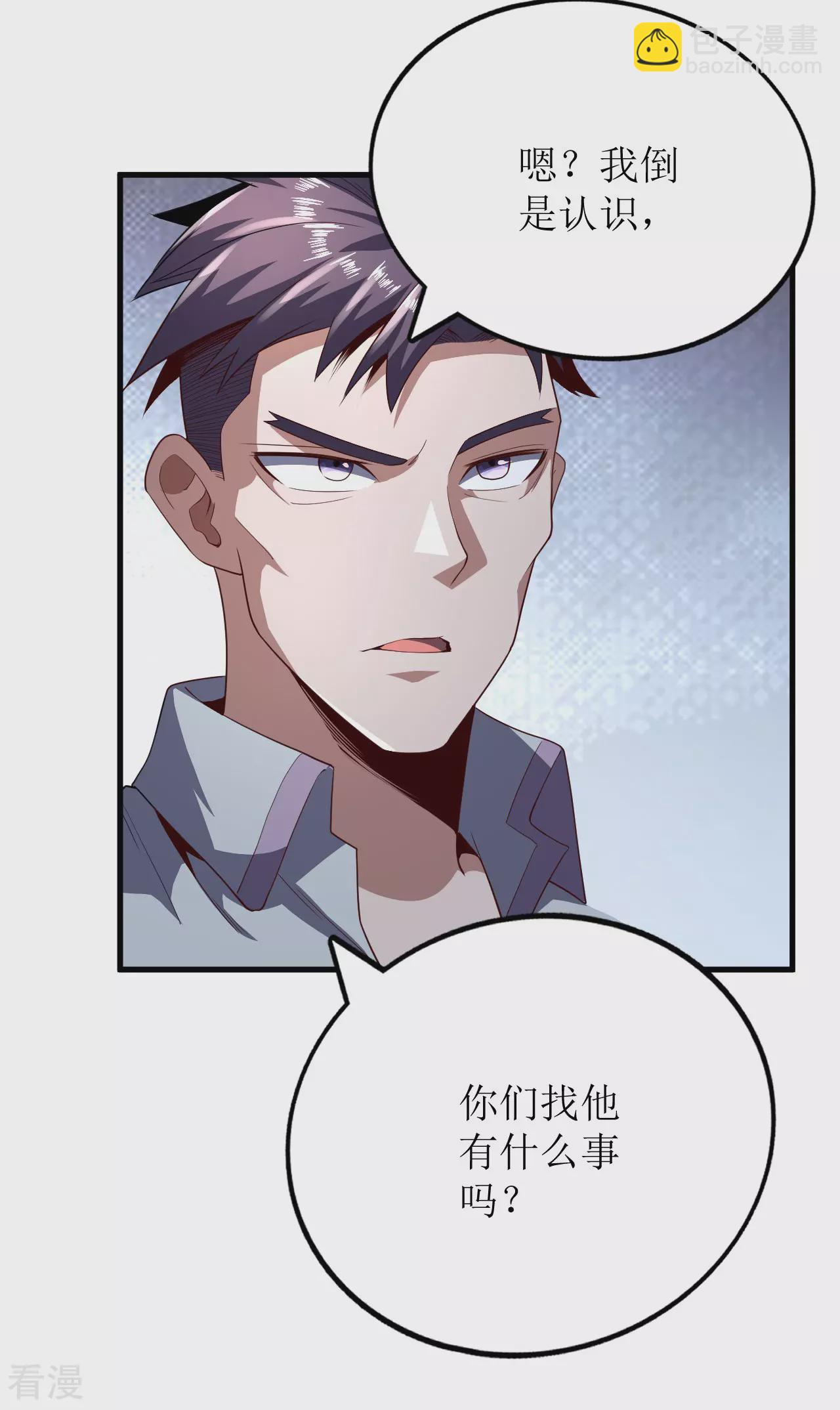 第75话-第76话