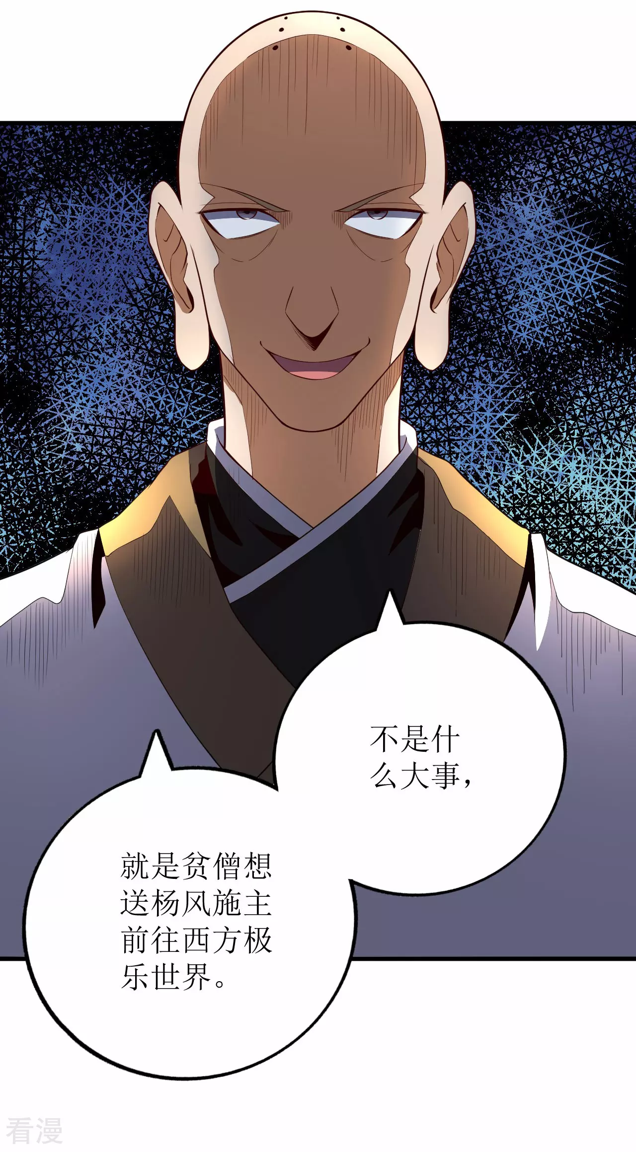 第75话-第76话