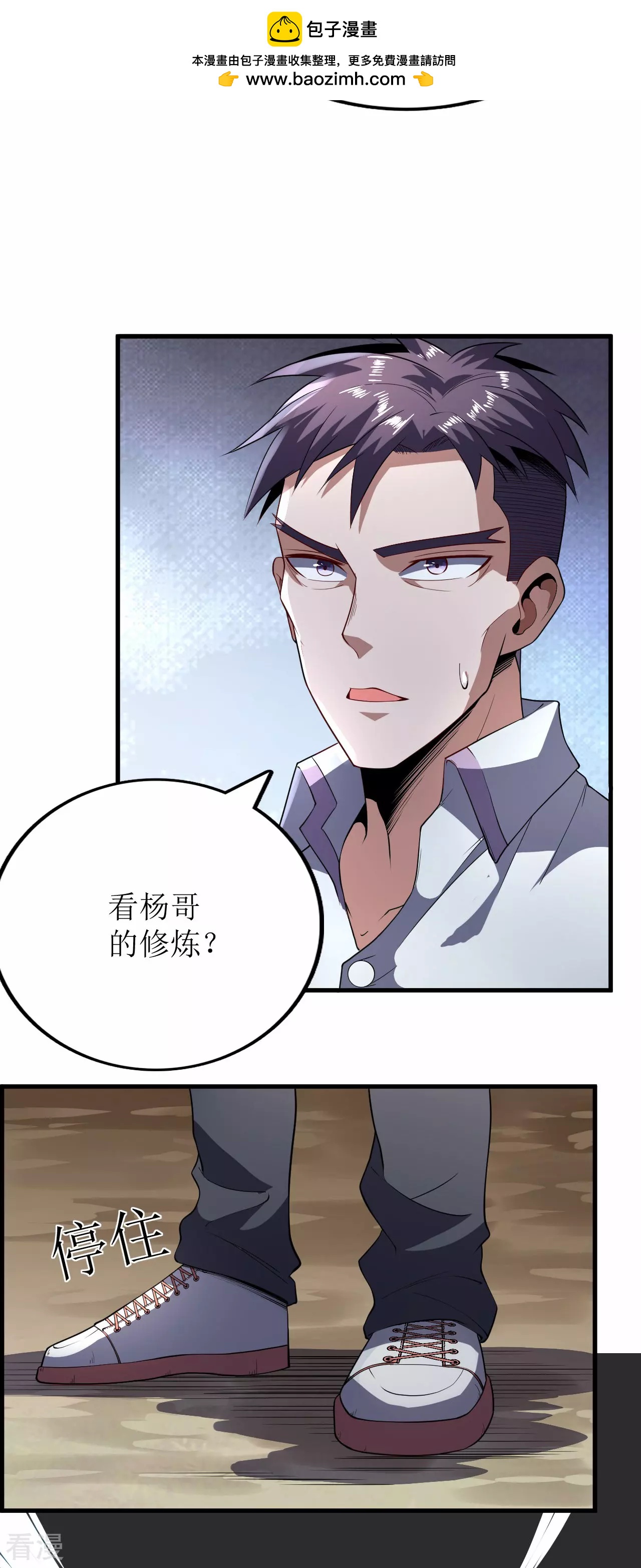 第75话-第76话