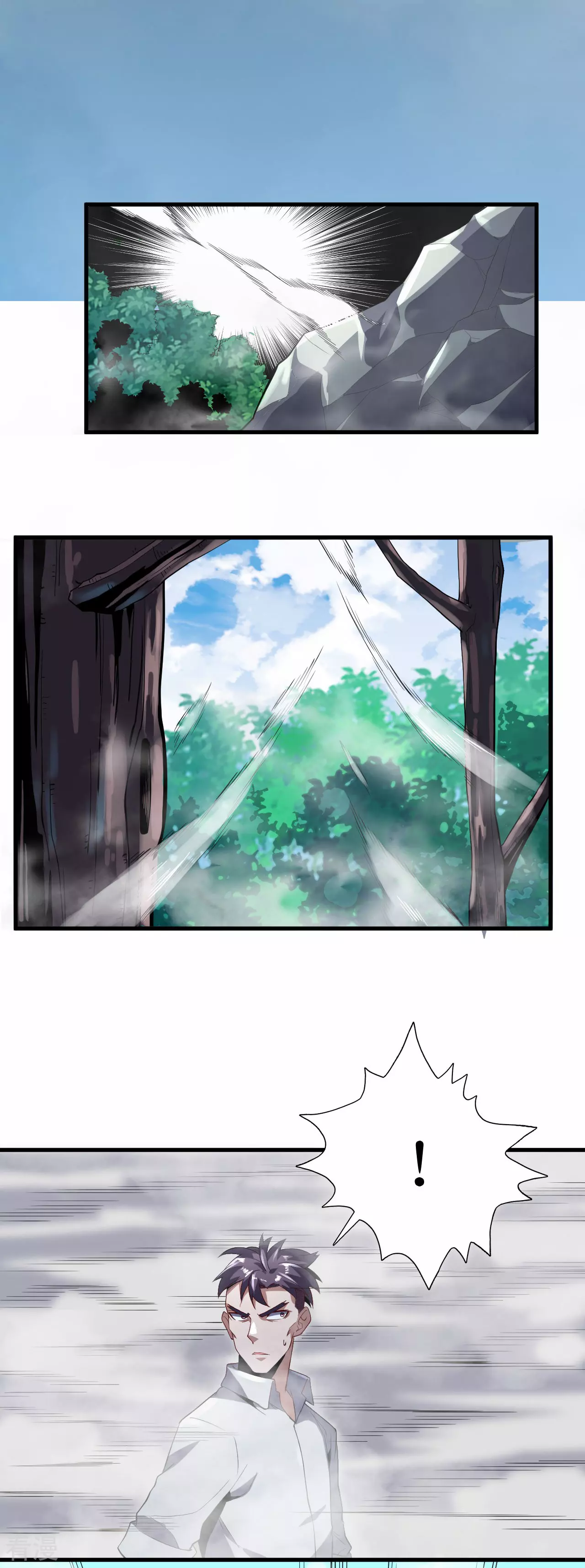 第75话-第76话