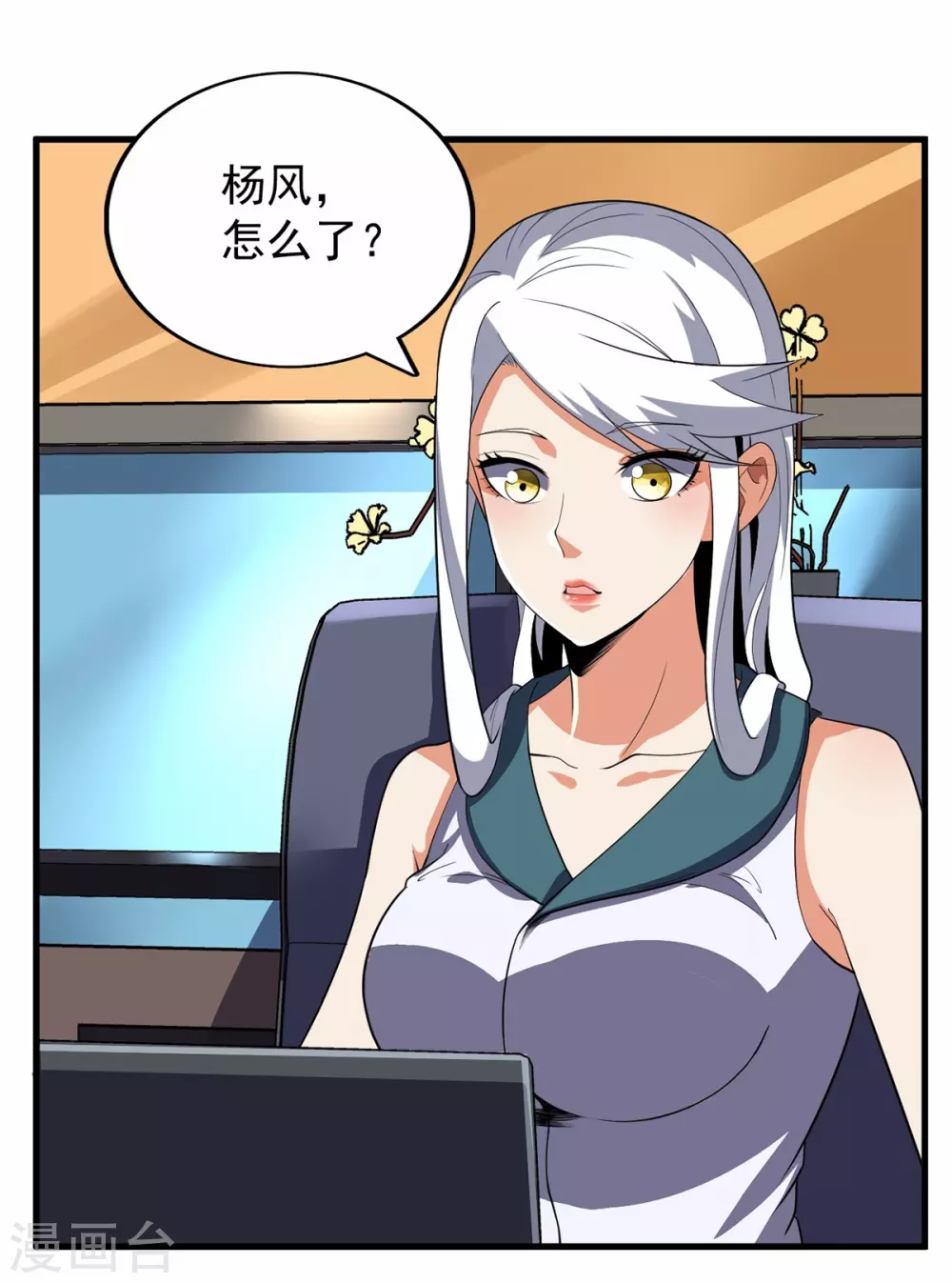 第77话-第78话