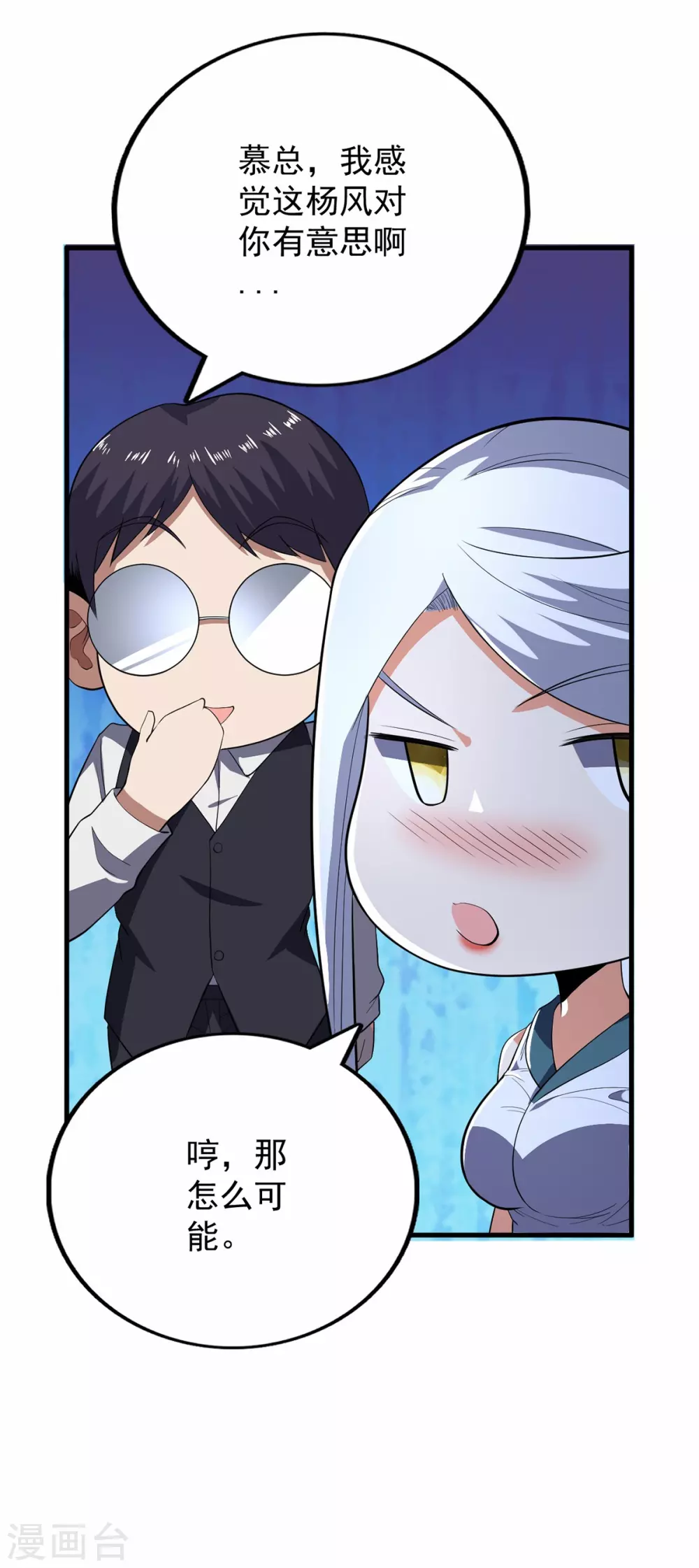 第77话-第78话