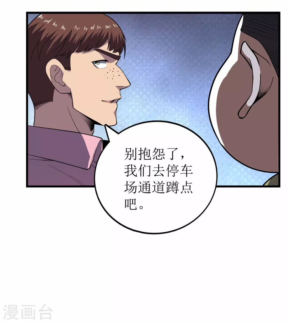第77话-第78话