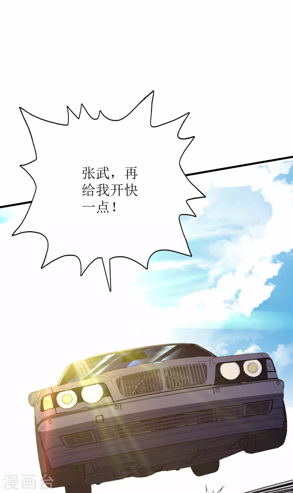第77话-第78话