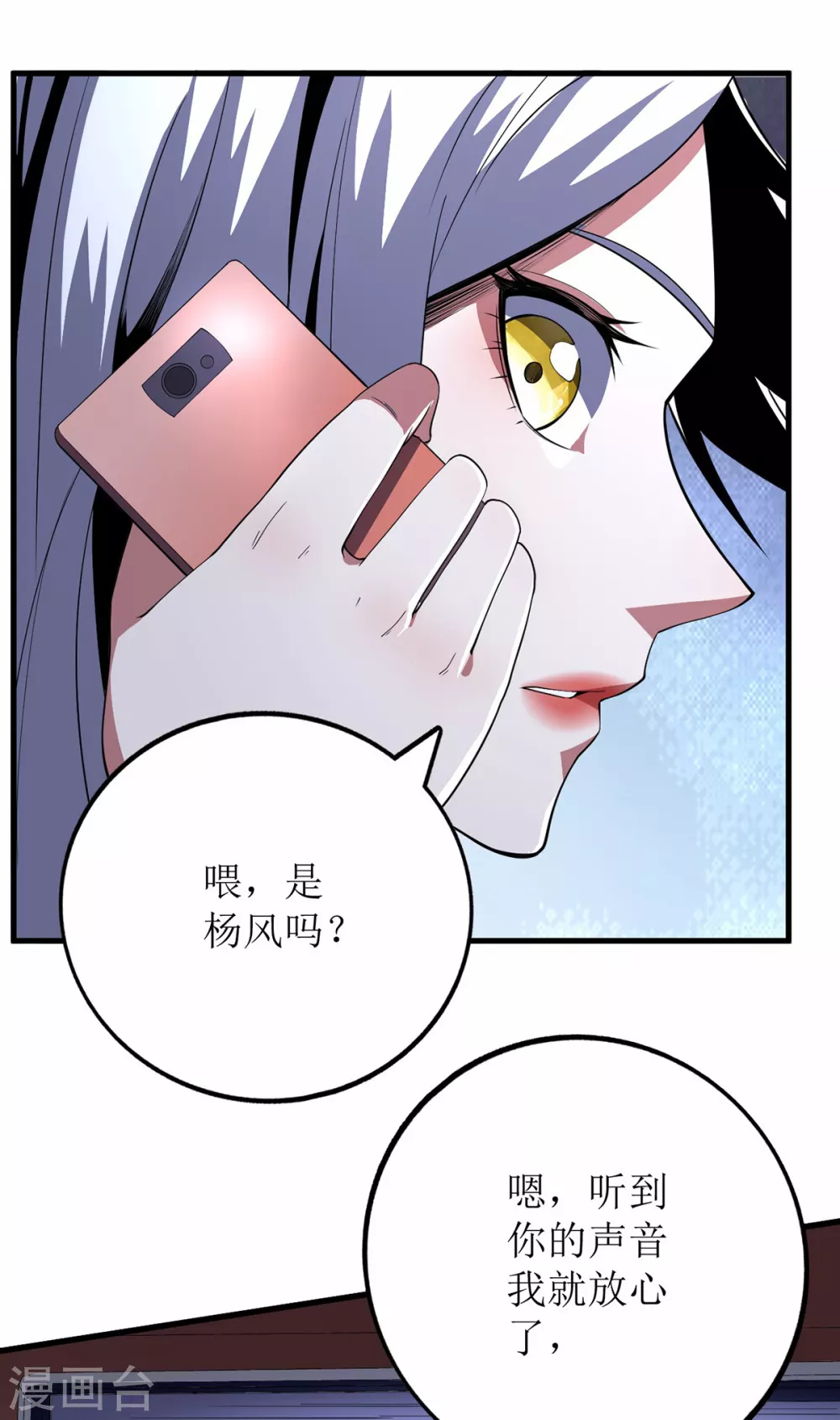 第77话-第78话