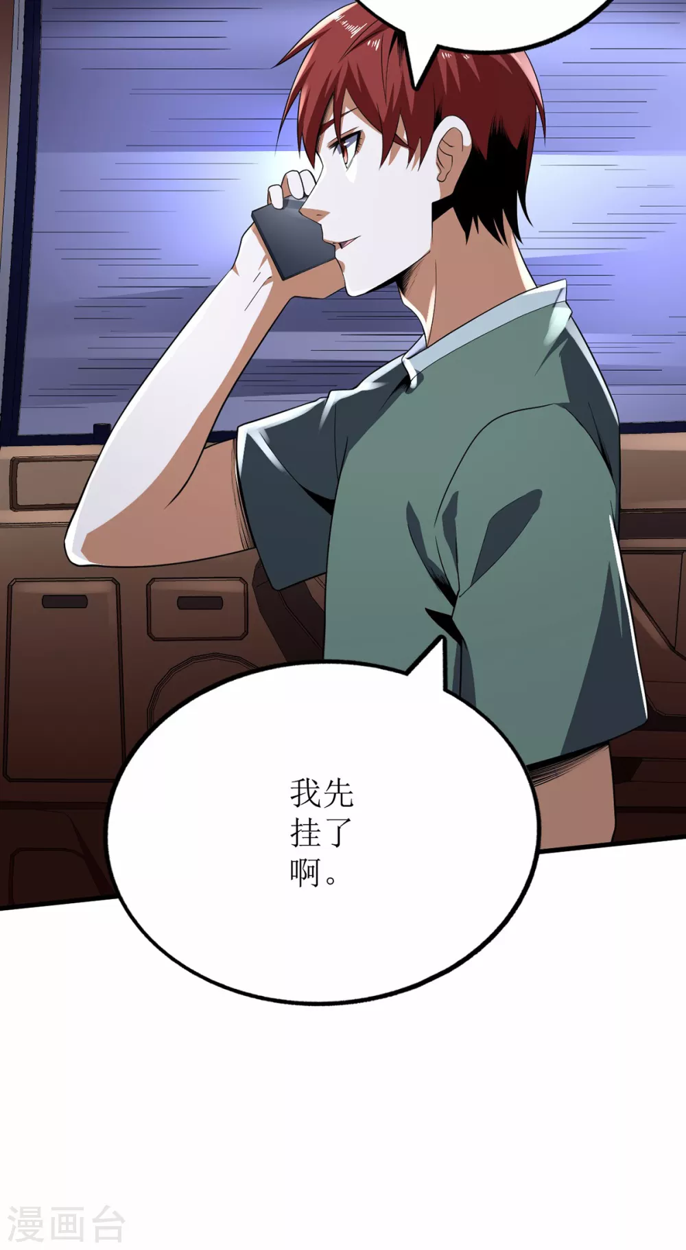 第77话-第78话