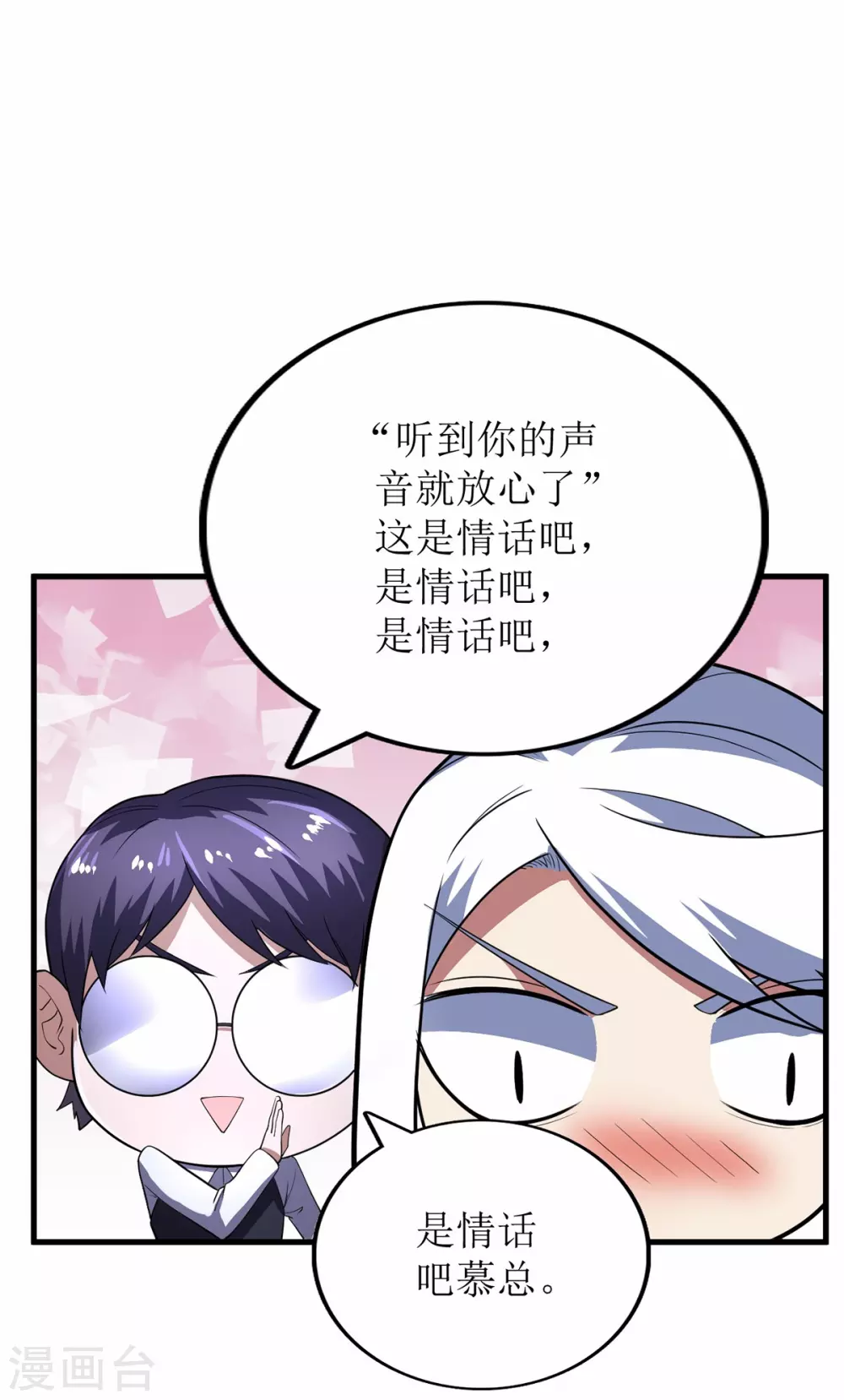 第77话-第78话