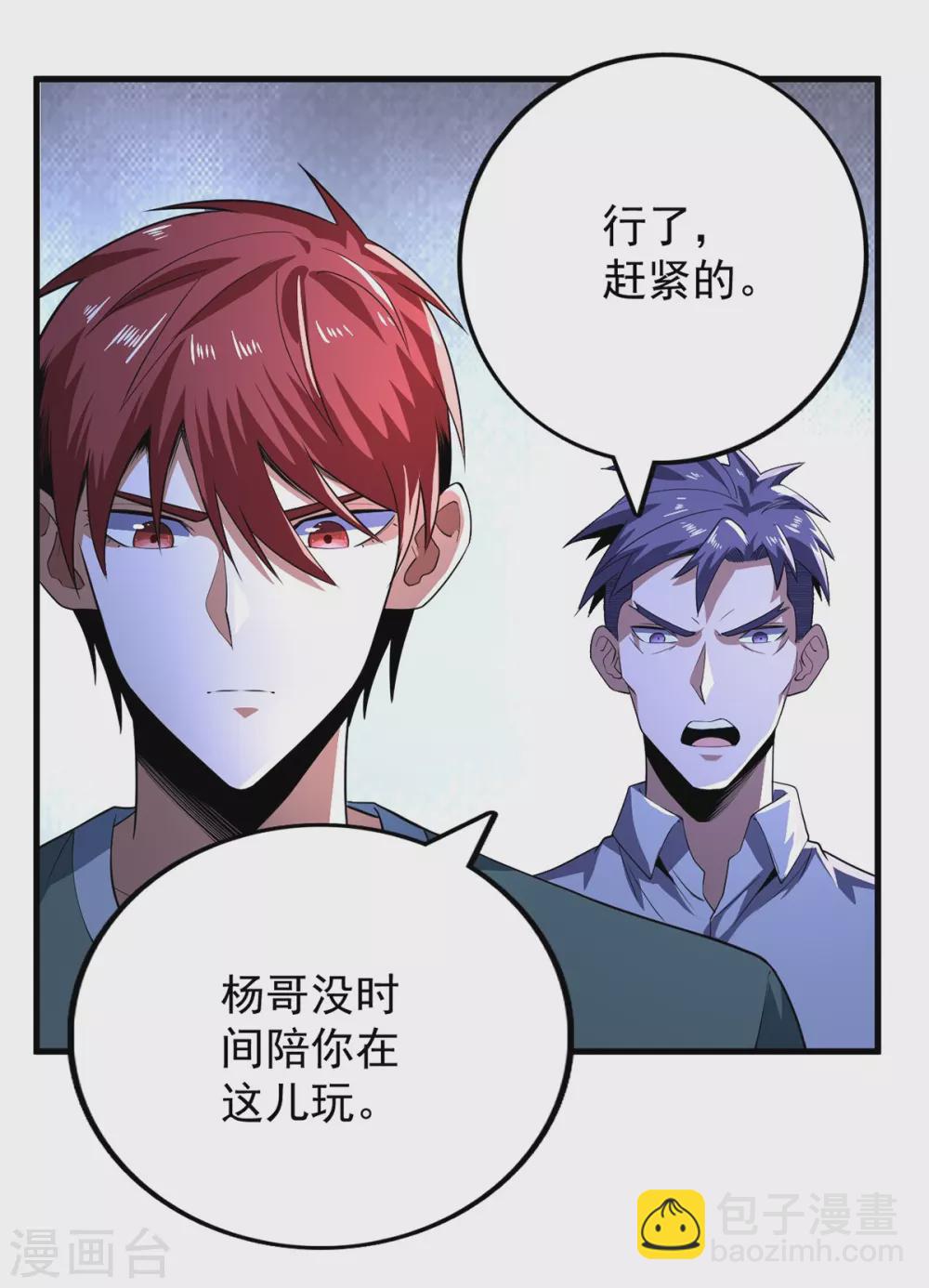 第77话-第78话