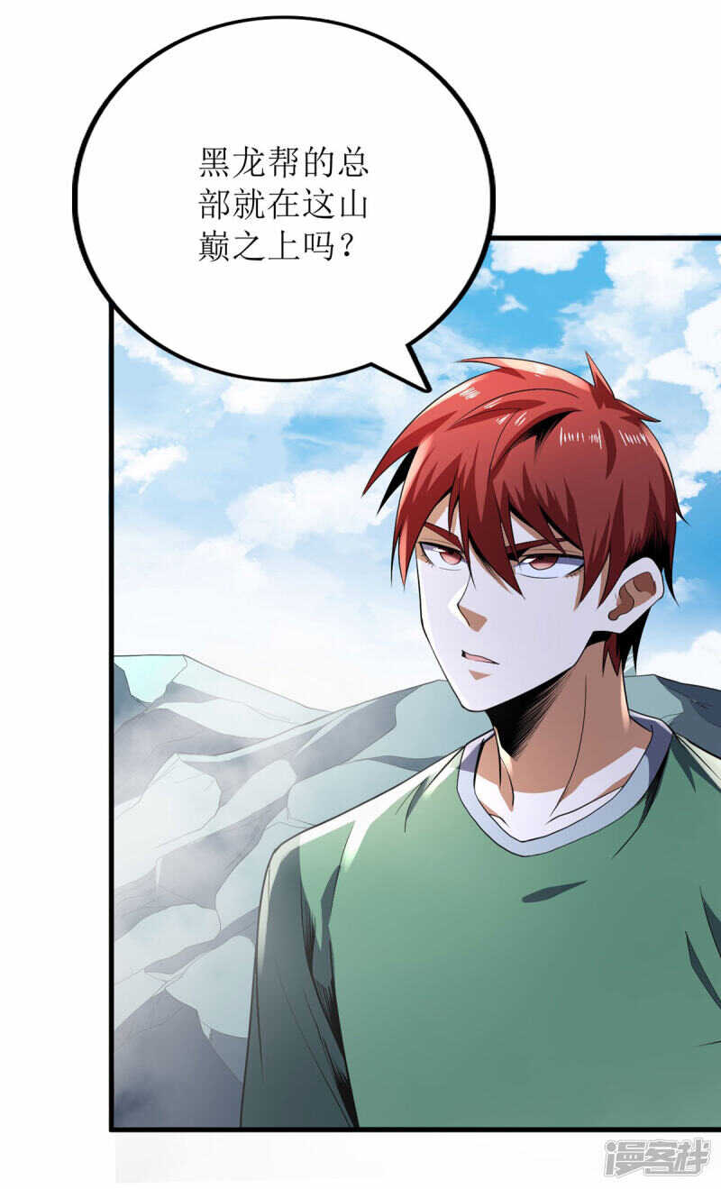 第79话-第80话