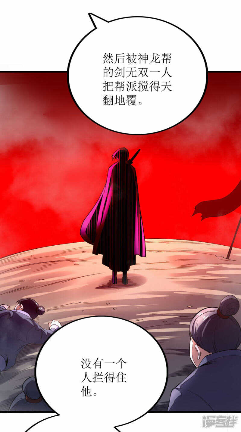 第79话-第80话