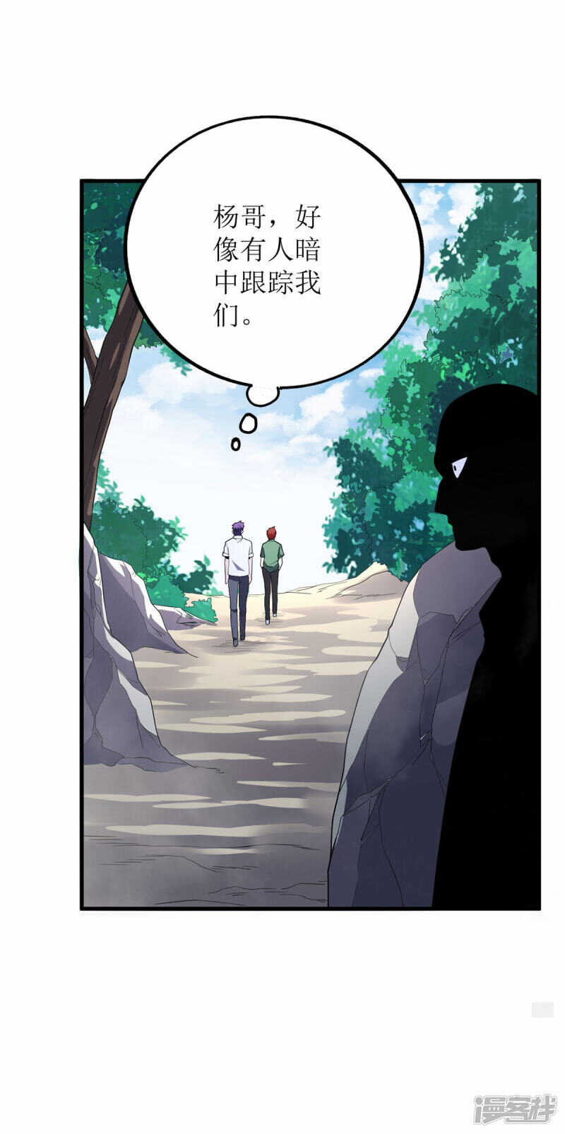 第79话-第80话