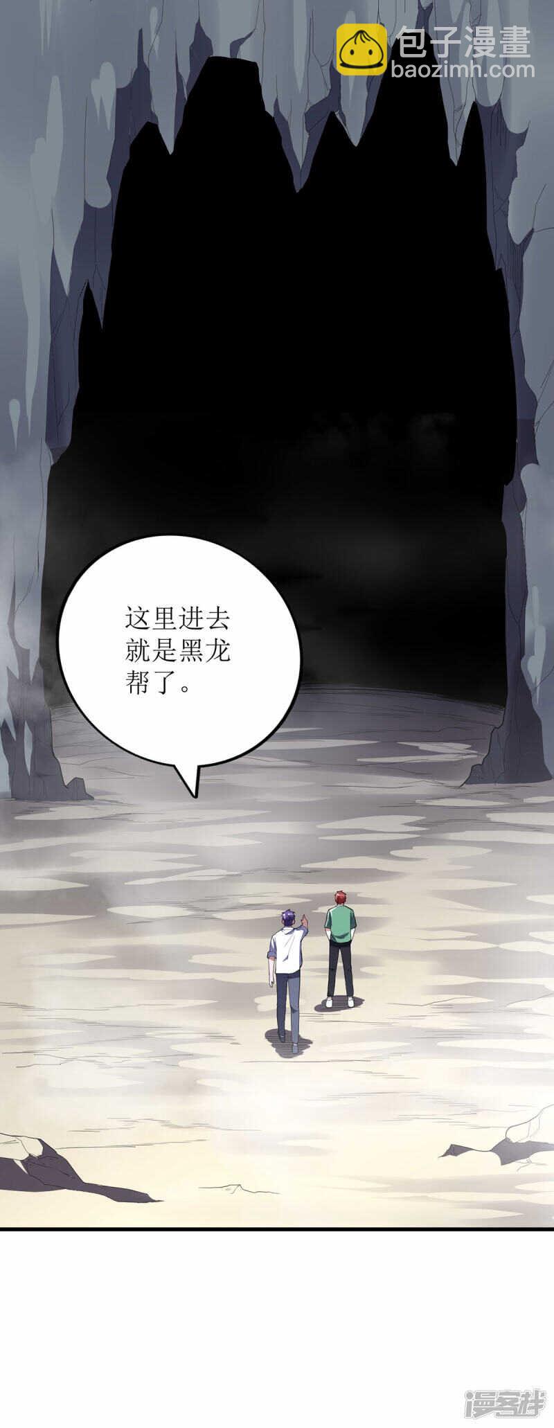 第79话-第80话
