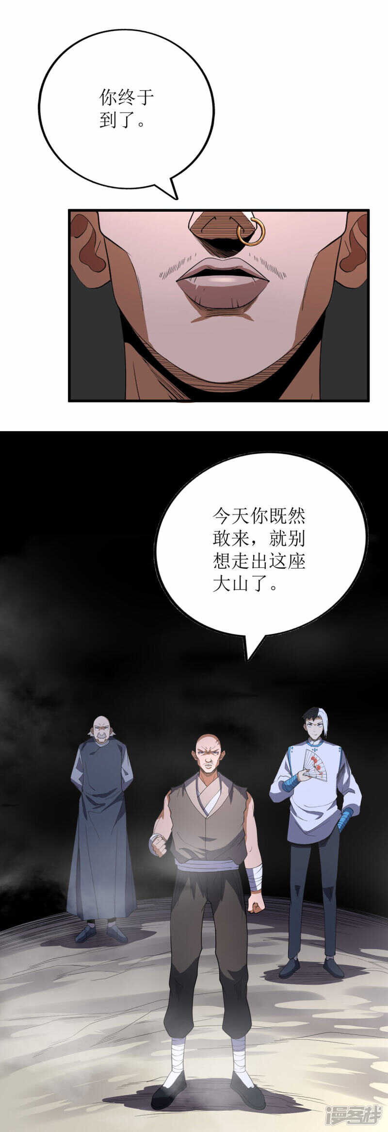 第79话-第80话